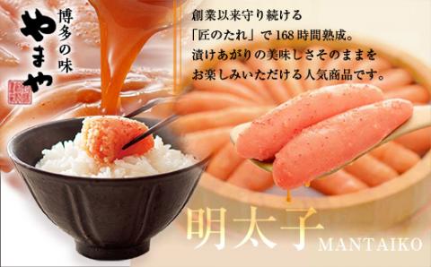 【定期便4回/年】できたてめんたい　切子(繭玉）　150ｇ×3　AZ060	