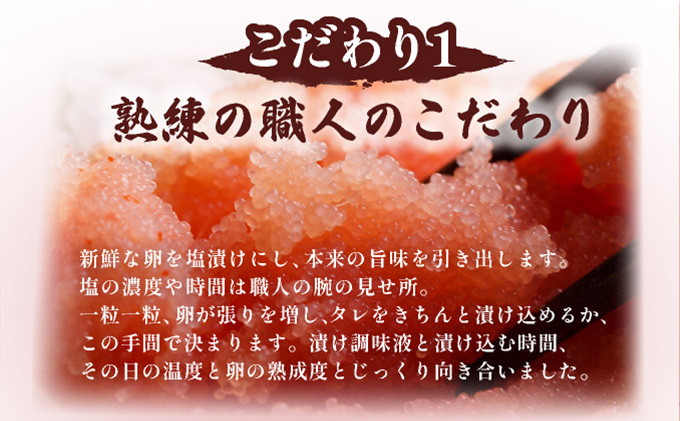 【訳あり】博多辛子明太子900g(並・切子破れ・無着色)(300g×3P) | 短期配送 切子 無着色 魚卵 海鮮 新鮮 家庭用 小分け 訳あり