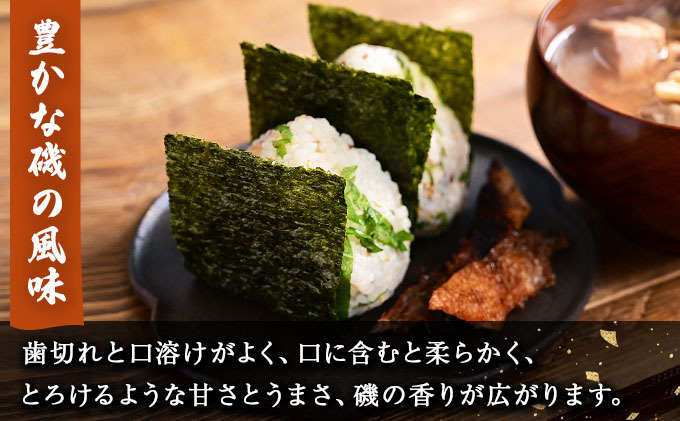 【有明海産一番摘み限定】福岡有明のり(焼のり)計420枚（10切70枚×6本）SM017