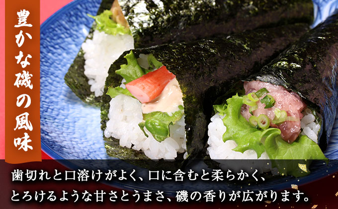 【有明海産一番摘み限定】福岡有明のり(焼のり)全形30枚（10枚×3P）【チャック付・賞味期限1年】