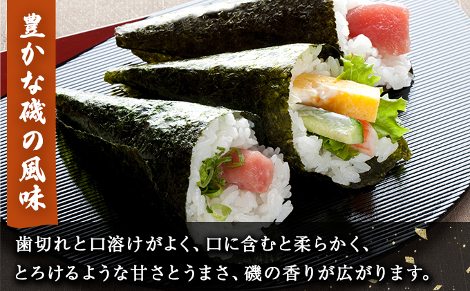 【有明海産一番摘み限定】福岡有明のり(焼のり)2切128枚（2切16枚×8P）【チャック付・賞味期限1年】