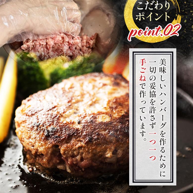 お肉屋さんが作った手ごねハンバーグ 100g×15個  VY007