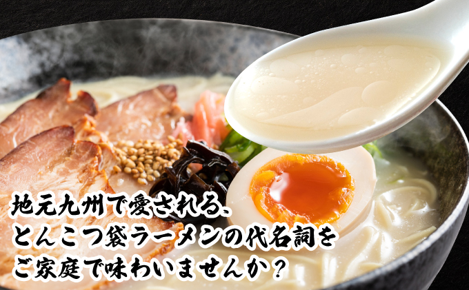 VY010 うまかっちゃん 濃厚新味 合計30袋