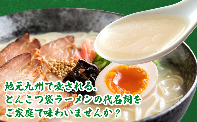 VY011 うまかっちゃん からし高菜風味 合計30袋