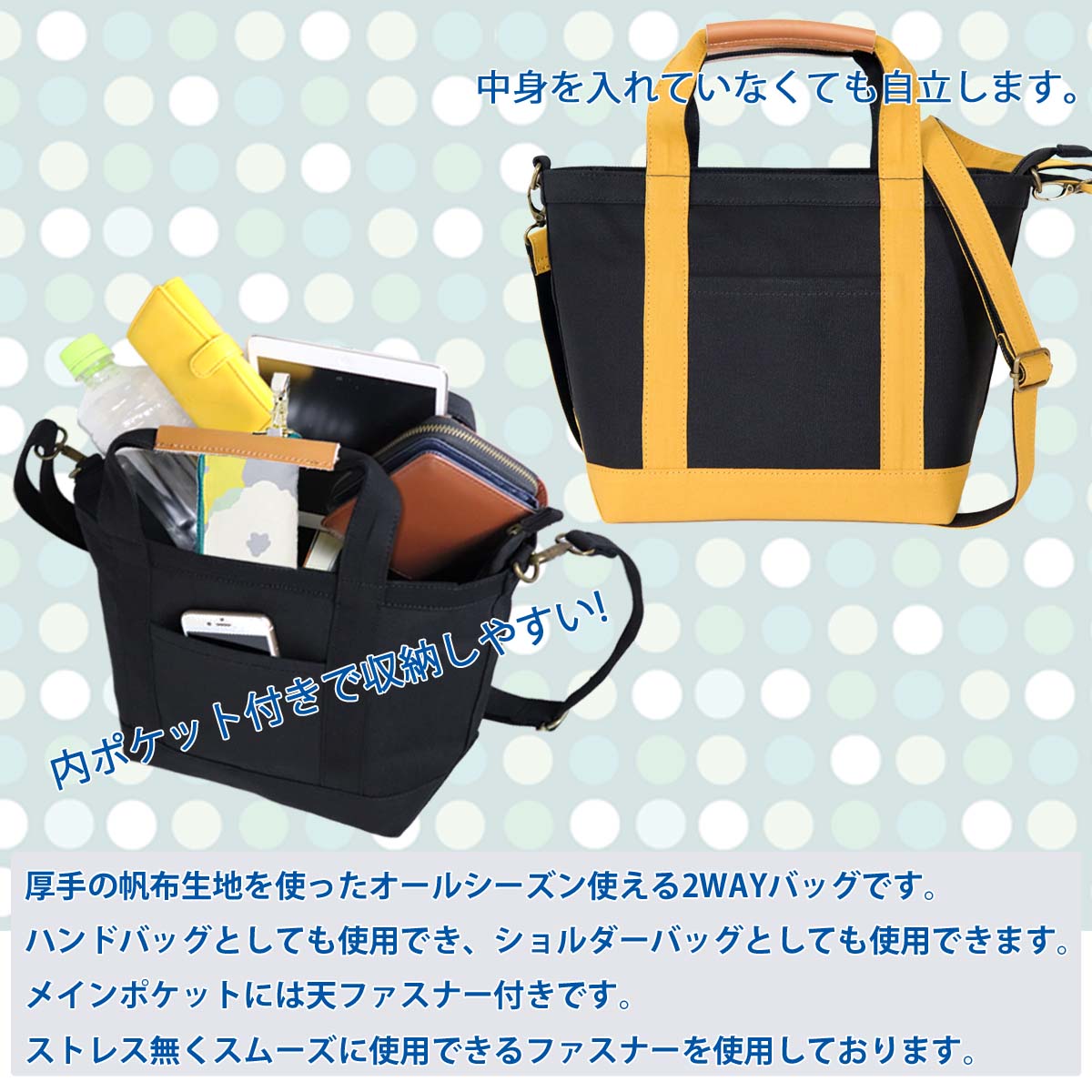 ワックス ショルダートートバッグ 帆布 本革持手 2way バッグ　WZ003