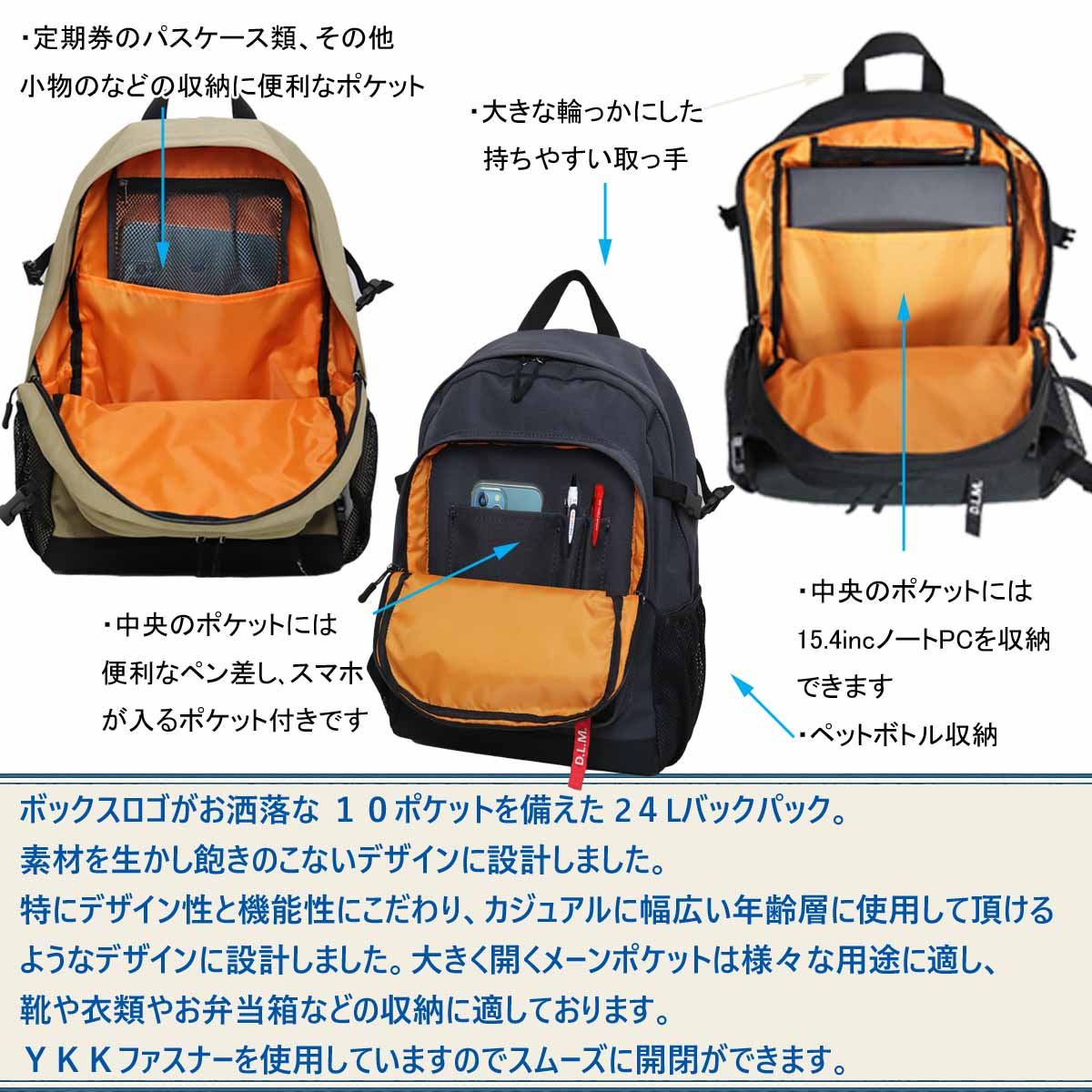 撥水、軽量、ポケット多数、ボックスロゴがお洒落な １０ポケット ２４L  ペールグレー WZ013-4