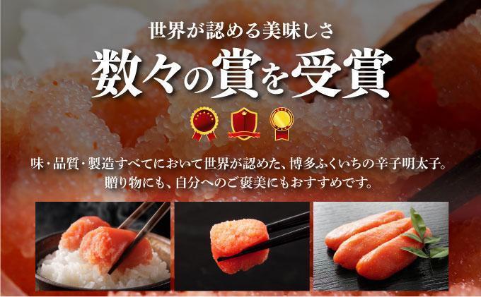 博多ふくいち ご贈答 「辛子明太子」270g（桶入り) HF005 270g(桶入り)