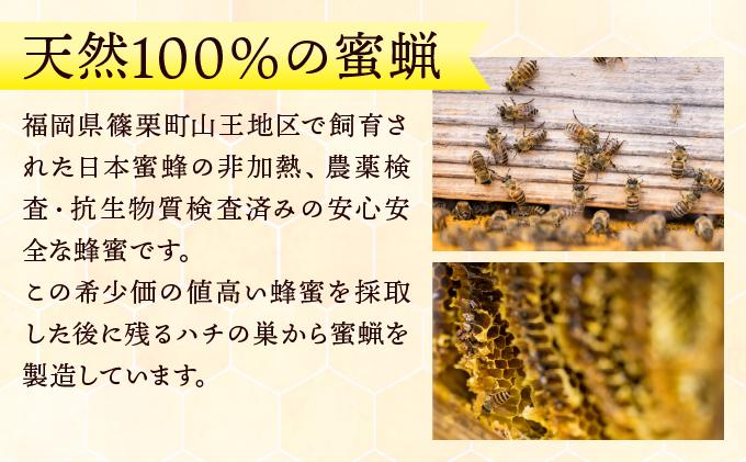 ささぐり産日本蜜蜂みつろう | 日本蜜蜂 蜜蝋 国産蜜蝋 天然蜜蝋 非加熱 農薬検査済み 抗生物質検査済み 安心安全 篠栗町 ハンドメイド素材 キャンドル用 手作りコスメ用 みつろう ビーズワックス チップ状 希少 天然素材 サステナブル