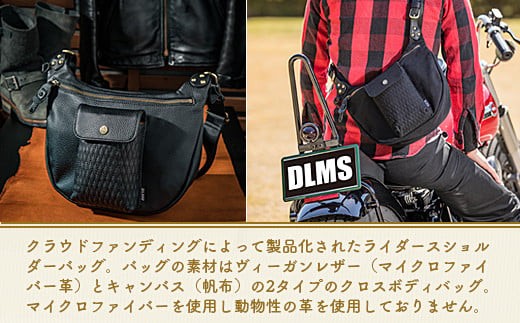 DLMS 'Old trail' ショルダーバッグ キャンバス生地 WZ006-2 キャンバス生地