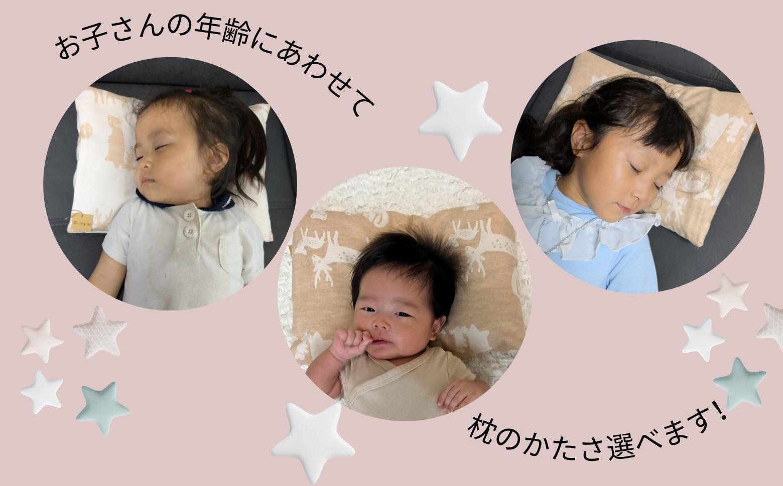 ヒノキ香るオーガニックコットン生地のベビーピロー 普通/ひのきおが150g 動物柄（ベージュに生成り柄）｜ベビー用品 まくら 枕 ベイビー 赤ちゃん 赤ちゃん用品 子供用 キッズ SK012 普通/150g/ベージュに生成り柄