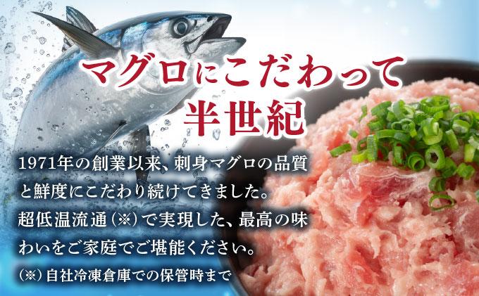 まぐろたたき 100g×12P　LZ007 1.2kg(100g×12P)