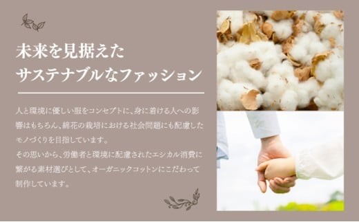 人と環境にやさしい天然素材のルームウエア (長袖ブラウス＋バルーンパンツ) ダブルガーゼ SK007 ダブルガーゼ