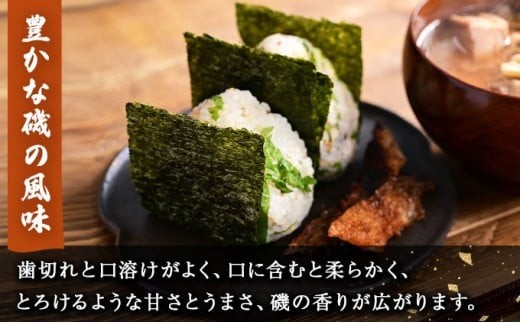 【有明海産一番摘み限定】福岡有明のり(味のり)計420枚（10切70枚×6本）SM016 味のり 計420枚（10切70枚×6本）