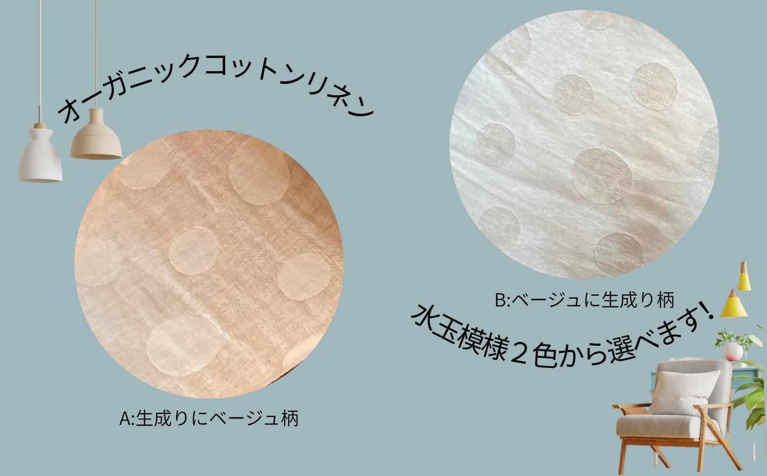 ヒノキ香るオーガニックコットンリネン生地のピロー（大人用） ドット柄（ベージュに生成り柄）｜枕 ピロー 寝具 睡眠 リラックス オーガニック まくら SK016 ドット柄/ベージュに生成り柄