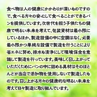 なないろ謹製　豚まん（6個セット）　BY002