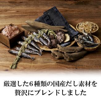 やまやの万能だしパック うまだし30包 3個セット　AZ070