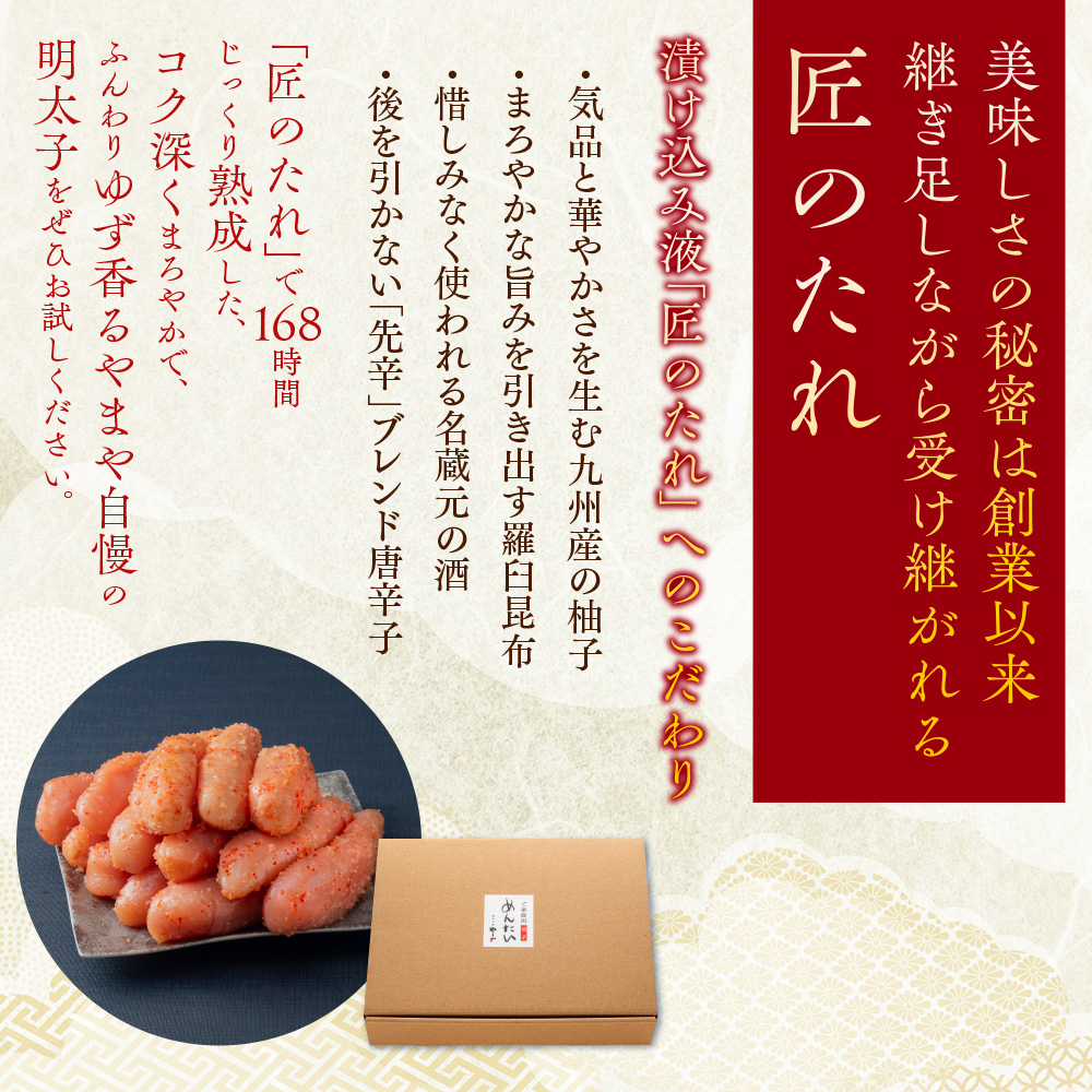 【訳あり】やまやの熟成無着色明太子(切子)700g　AZ078