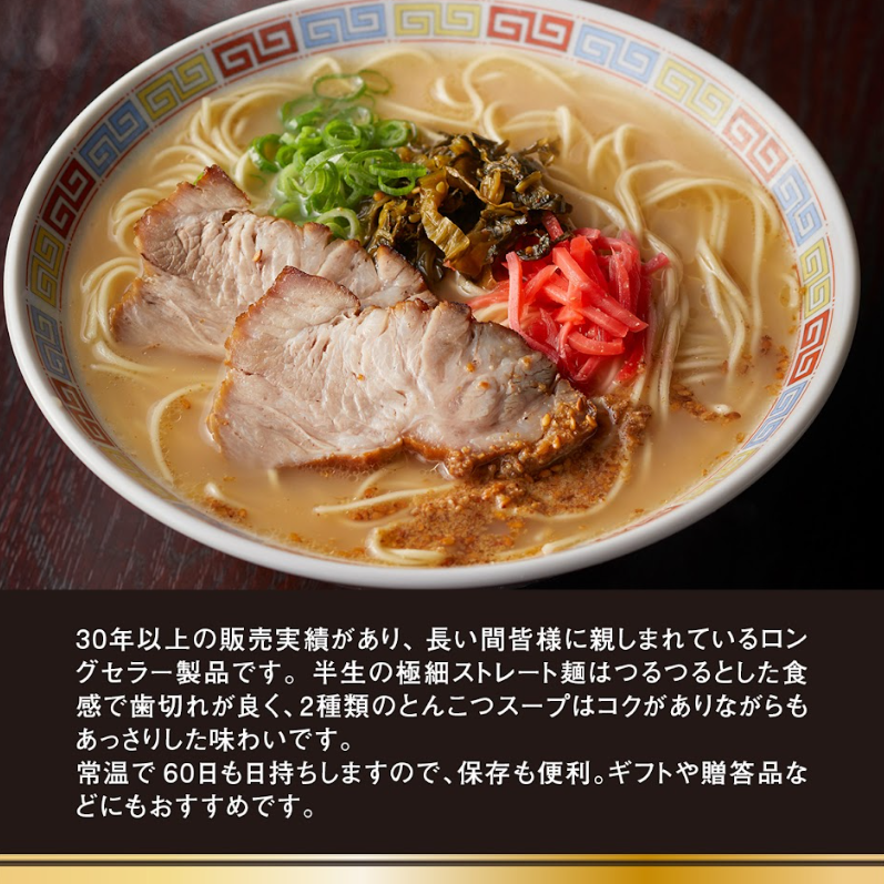 博多ラーメン　10人前　CX001