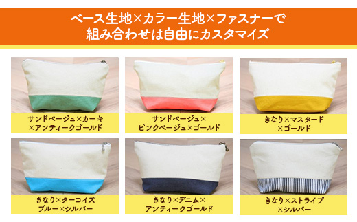 KZ022　お絵描き刺繍　化粧ポーチ