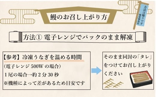 お魚屋さんのうなぎ蒲焼 約1000g（5尾）ウナギ ふっくら肉厚 大容量　RZ001