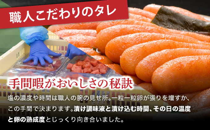 博多辛子明太子450g(特選切子・無着色)(150g×3P)【小分けで便利!計450g!】| 短期配送 真子 魚卵 海鮮 土産 お中元 お歳暮 贈答用 家庭用 小分け