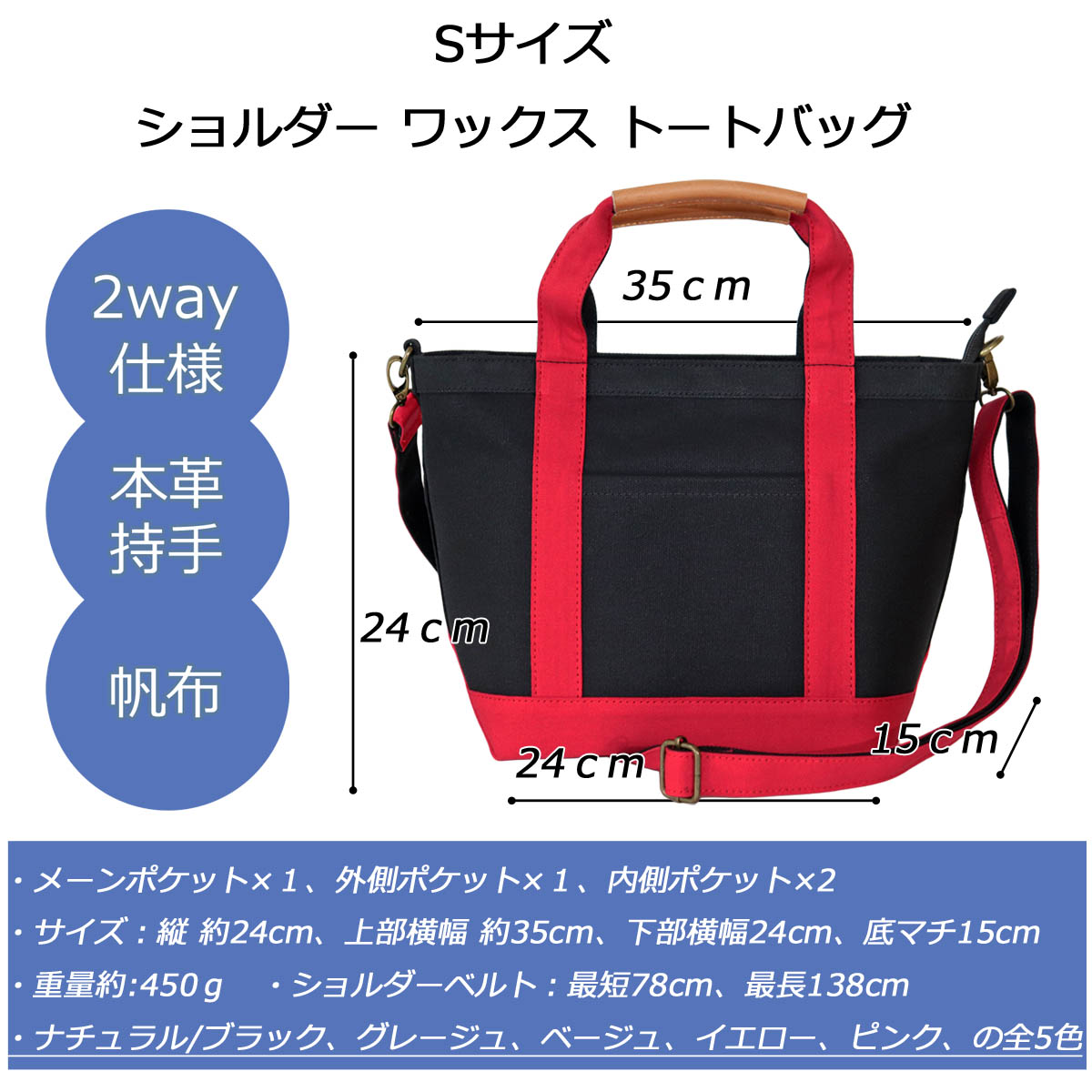 ワックス ショルダートートバッグ 帆布 本革持手 2way バッグ　WZ003