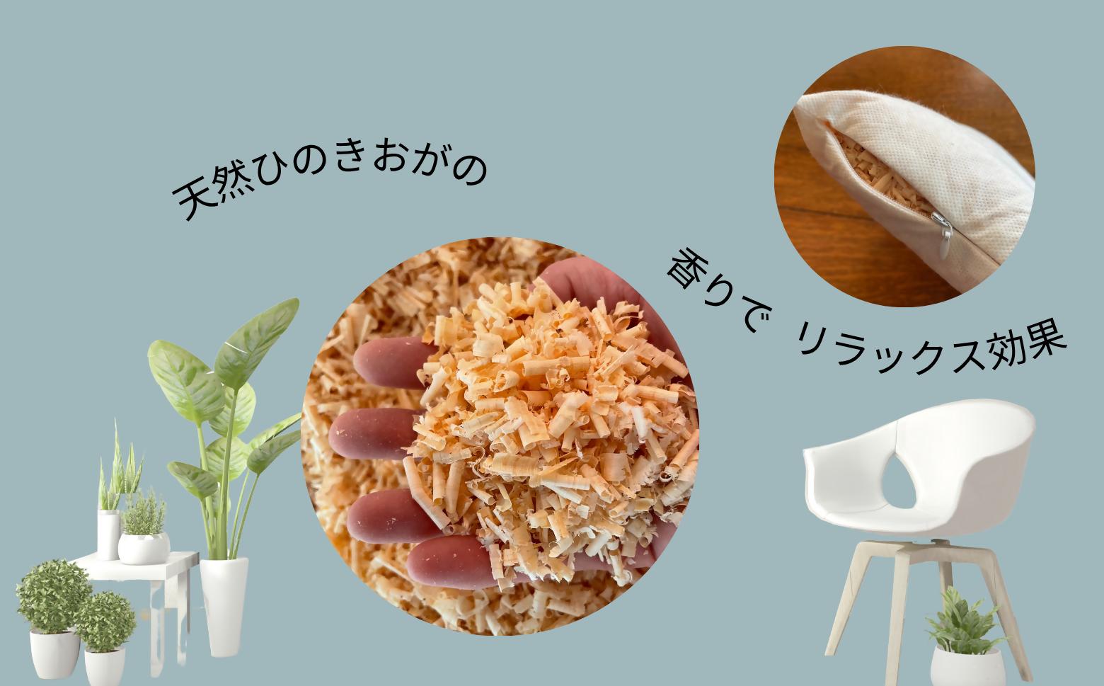 ヒノキ香るオーガニックコットンリネン生地のピロー（大人用） ドット柄（生成りにベージュ柄）｜枕 ピロー 寝具 睡眠 リラックス オーガニック まくら SK015 ドット柄/生成りにベージュ柄