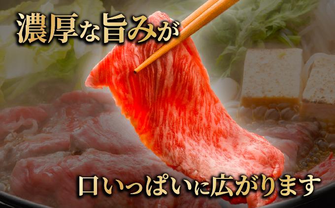 博多和牛モモスライス500g×2パック 1kg