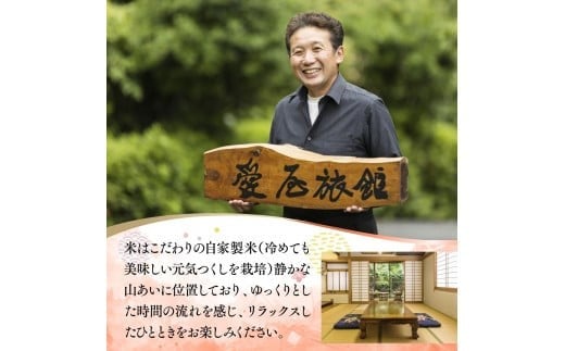 愛屋旅館　食事券　10,000円分（5,000円×２枚）　FY002