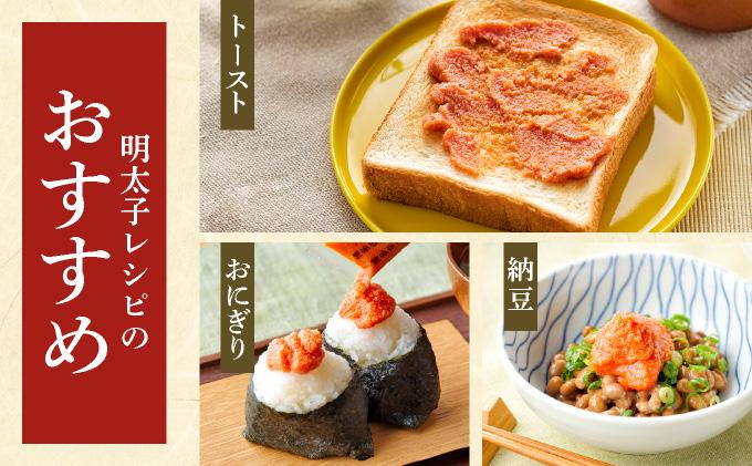 やまや 明太子ばらこ小袋入り (20g×40) AZ093