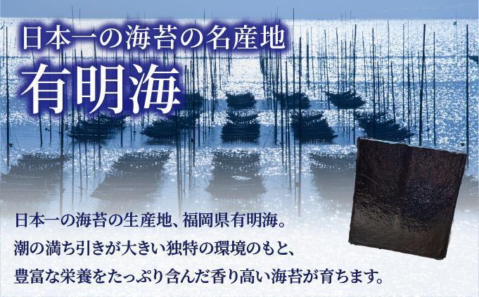 訳あり有明海苔150枚（50枚×3束）PE017 150枚