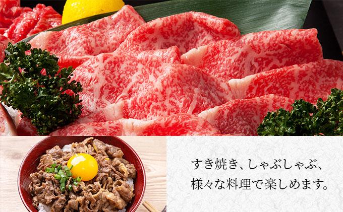 博多和牛ローススライス500g 500g