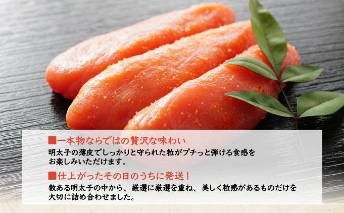 博多ふくいち ご贈答 「辛子明太子」270g（桶入り) HF005 270g(桶入り)