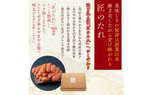 【順次発送】【訳あり】やまやの熟成無着色明太子(切子)700g 　AZ078 700g 【順次発送】