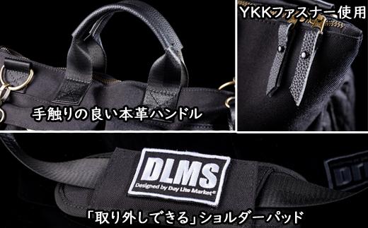 ダイヤステッチが魅せる、立体感と重厚感DLMSヘルメットバッグ WZ016