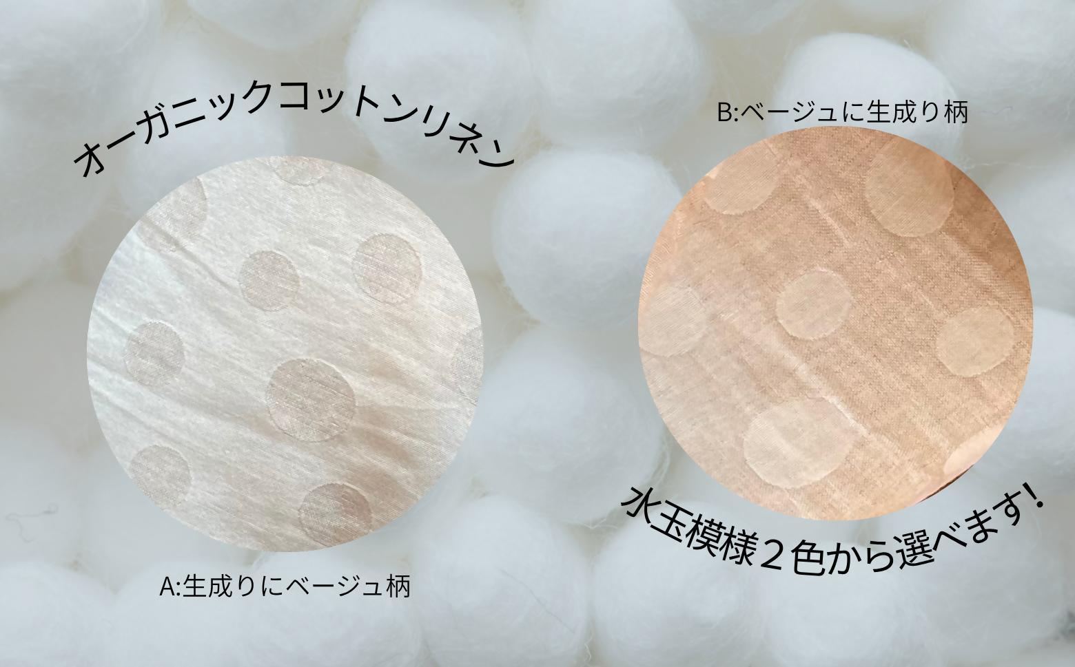 ヒノキ香るオーガニックコットンリネン使用のリストレスト ドット柄（ベージュに生成り柄）| クッション サポート パソコン キーボード キーボード用 クッション SK020 ドット柄/ベージュに生成り柄