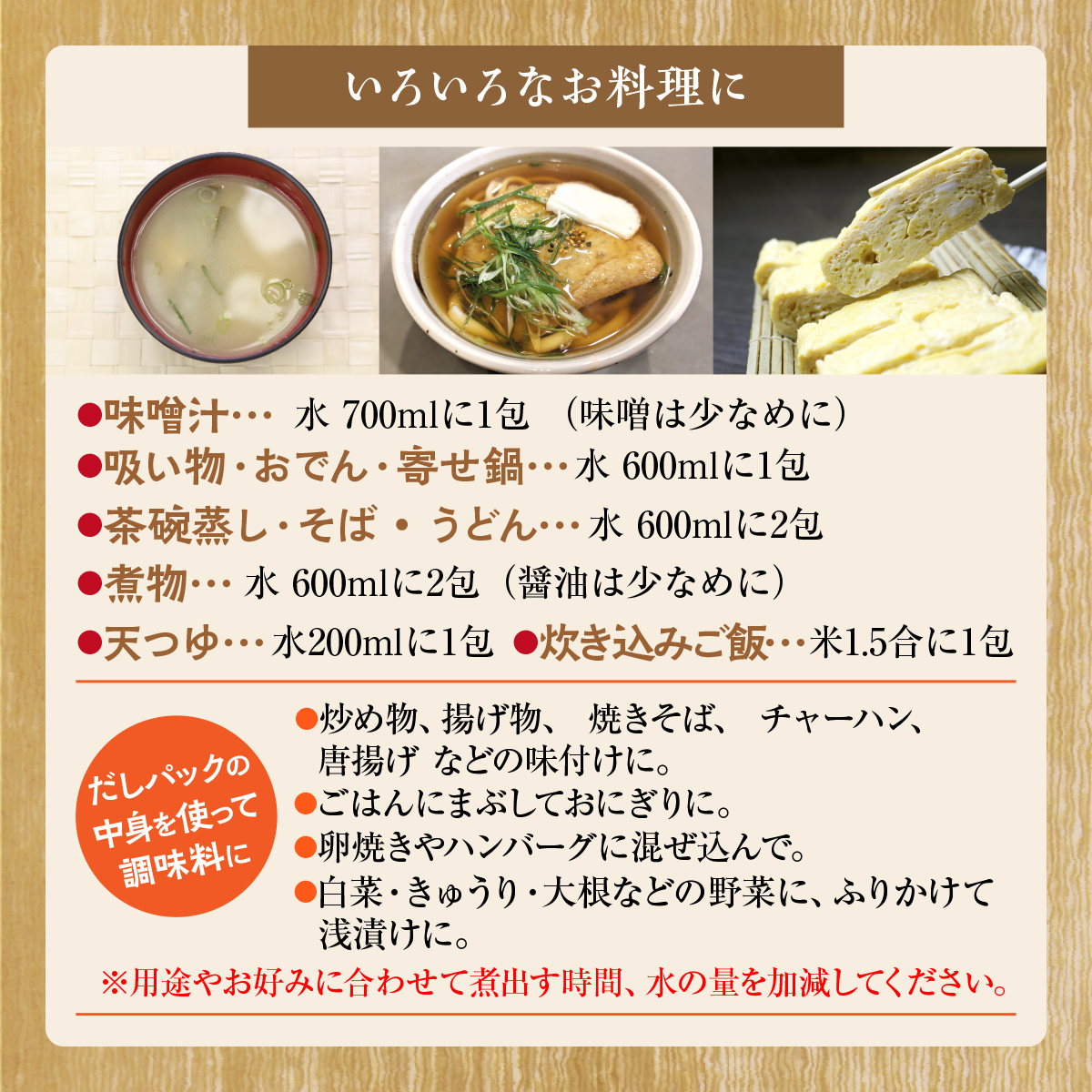 やまやの万能だしパック うまだし30包 2個セット　AZ082