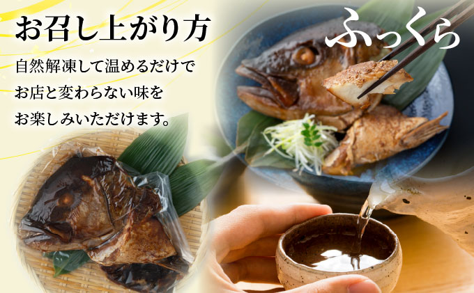 かんぱちのあら炊き 500g×4個 約2kg CY001