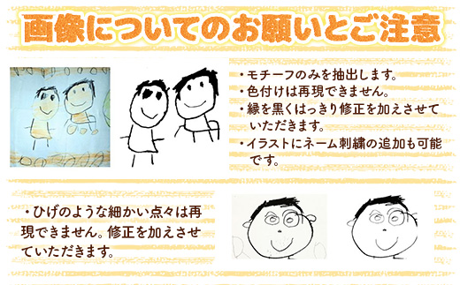 KZ022　お絵描き刺繍　化粧ポーチ