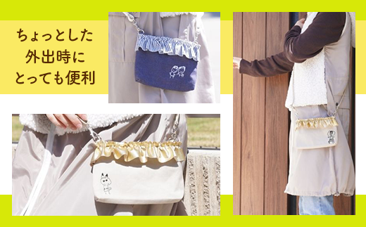 KZ024　お絵描き刺繍　携帯ポーチ