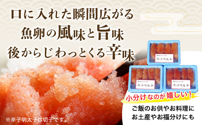 【プリプリの国産牛小腸のみ使用】博多特選もつ鍋(醤油味・2.5人前)＆博多辛子明太子450g(特選切子・無着色)(150g×3P)セット【少人数様向け福岡ブランドセット】 | 短期配送 国産 ホルモン 牛 小腸 切子 無着色 魚卵 海鮮 新鮮 土産 家庭用 小分け