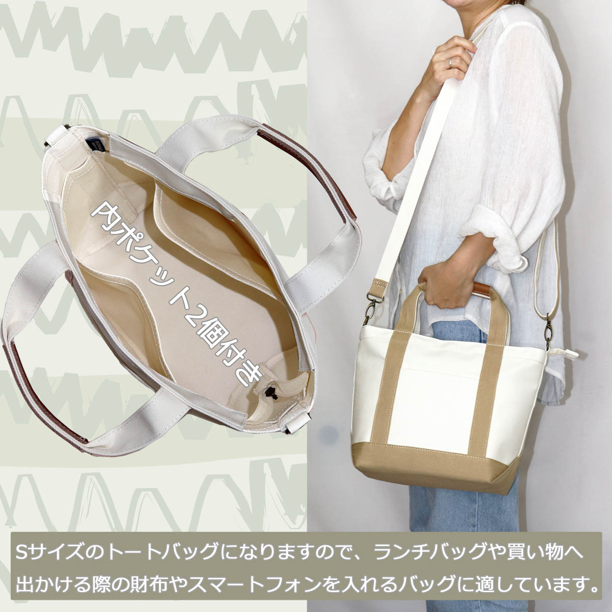 ワックス ショルダートートバッグ 帆布 本革持手 2way バッグ S ナチュラル/グレージュ WZ014-2