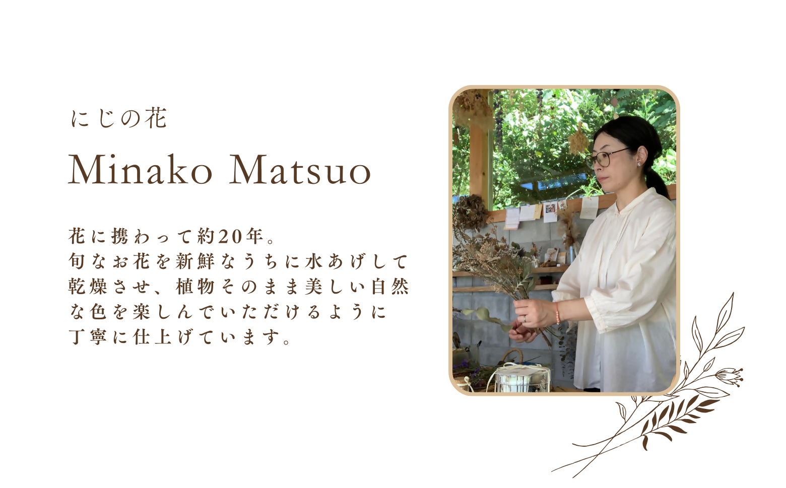 ドライフラワー季節の花定期便（年３回）（白・グリーン、ピンク、おまかせ）の3種よりランダムにお届け　XY003