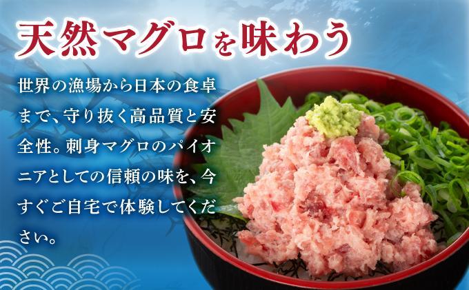 まぐろたたき 500g×2P　LZ008 1kg(500g×2P)