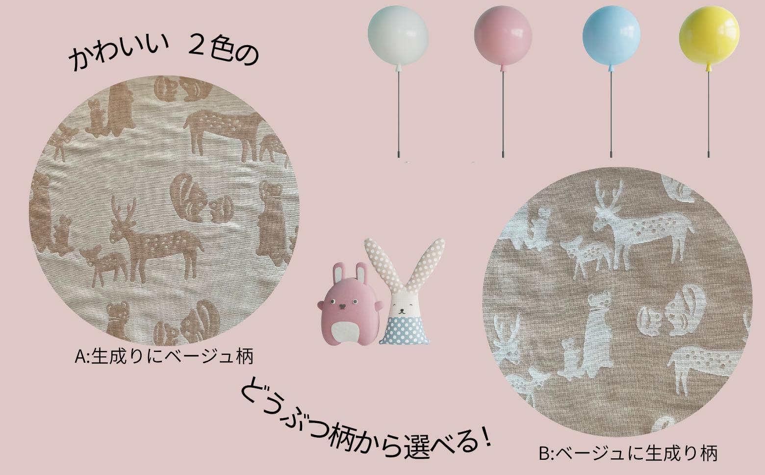 ヒノキ香るオーガニックコットン生地のベビーピロー 柔らかめ/ひのきおが100g 動物柄（生成りにベージュ柄）｜ベビー用品 まくら 枕 ベイビー 赤ちゃん 赤ちゃん用品 子供用 キッズ SK009 柔らかめ/100g/生成りにベージュ柄