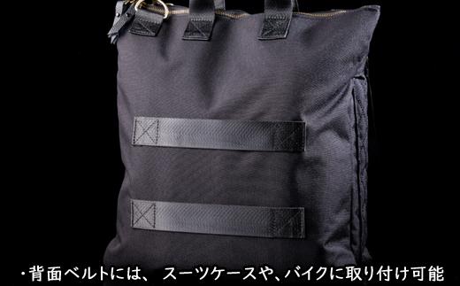 ダイヤステッチが魅せる、立体感と重厚感DLMSヘルメットバッグ WZ016