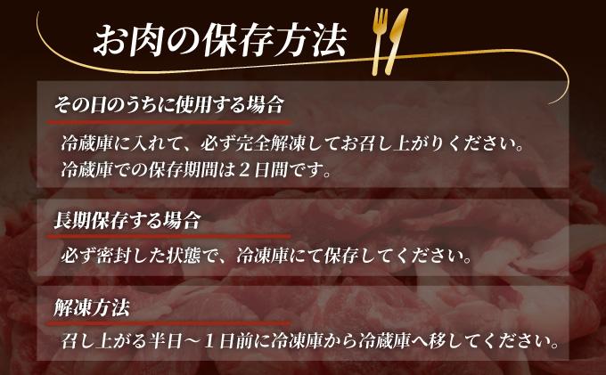 博多和牛切落し500g×2パック (計1kg) 1kg