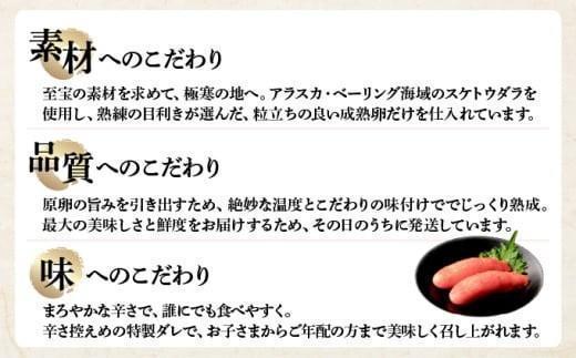 博多ふくいち ご贈答 「無着色辛子明太子」270g（桶入り) HF010 270g