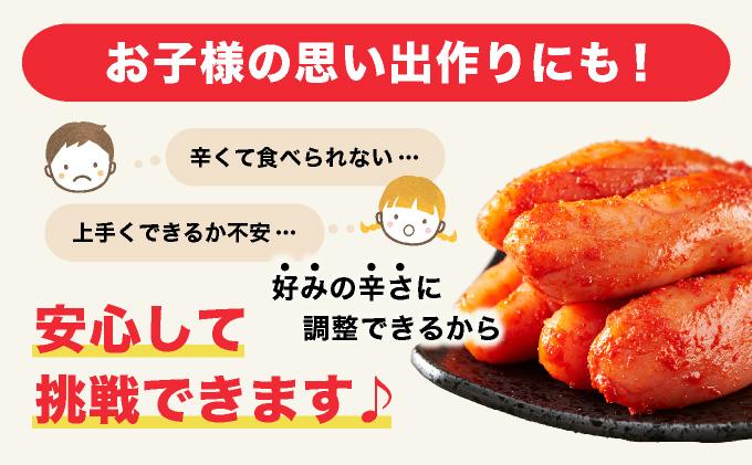 やまやのオリジナル明太子漬け込み体験　AZ095