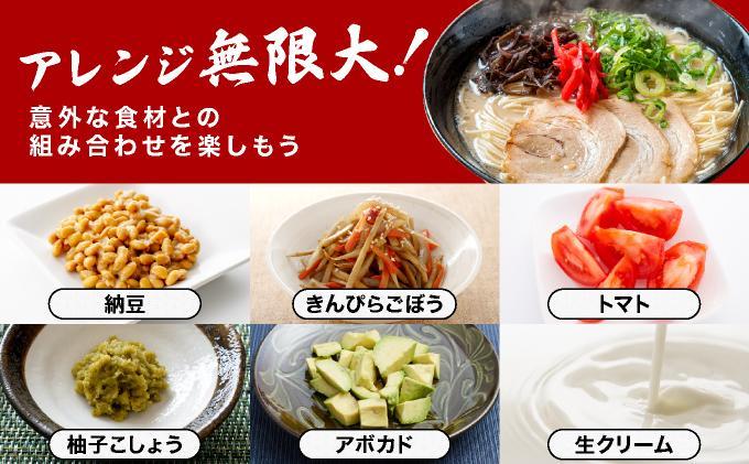 VY010 うまかっちゃん 濃厚新味 合計30袋 うまかっちゃん 濃厚新味